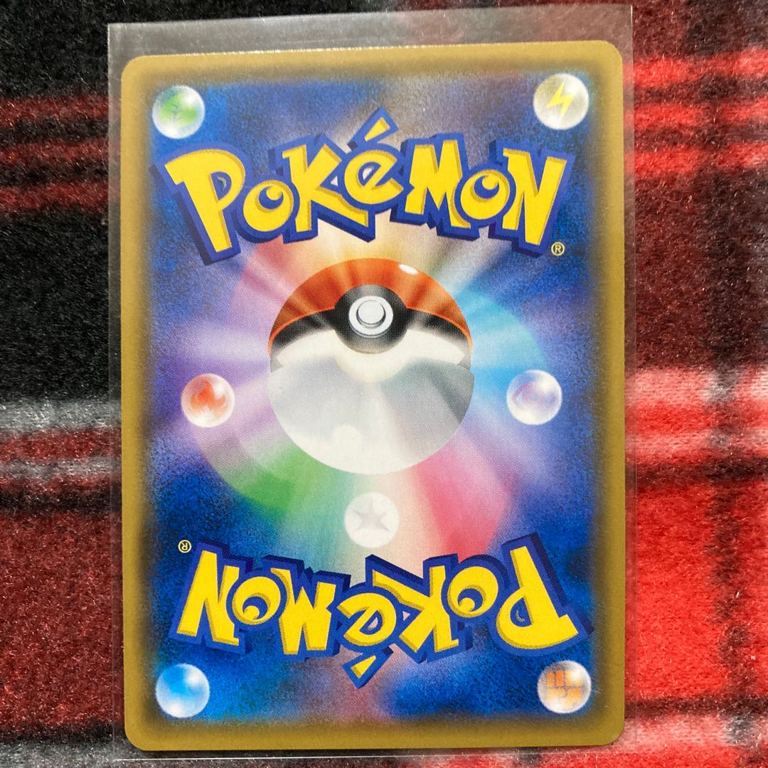 ポケモンカード SR 2枚 ネズ コイキング&ホエルオー