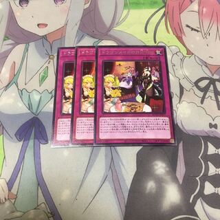 ドラゴンメイドのお片付け レア