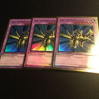 Gaia the Dragon Champion Premium Gold