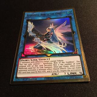 召命の神弓-アポロウーサ（イラスト違い版）プレミアムゴールド