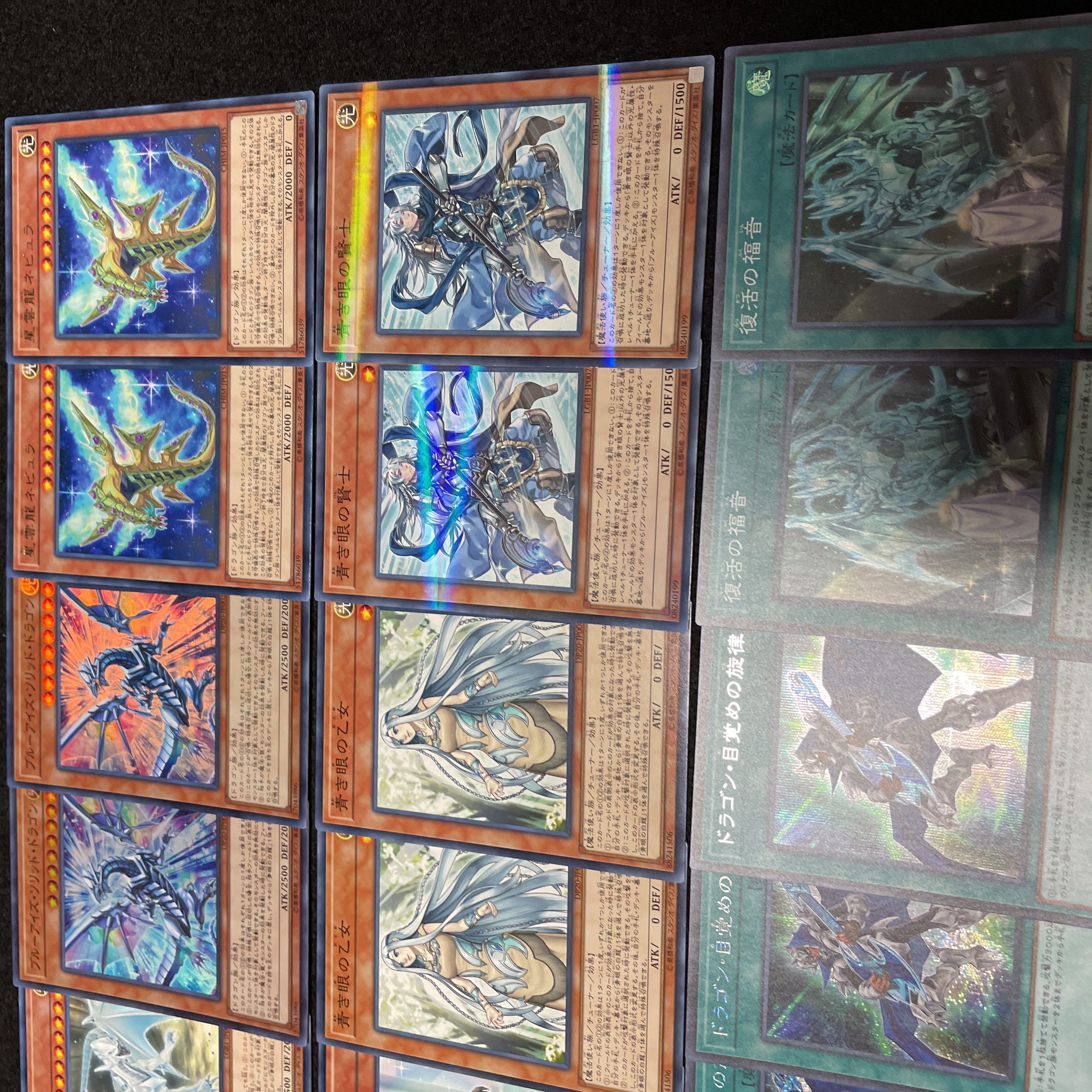 遊戯王 No.440 青眼 デッキ40枚＋15枚 青眼の白龍