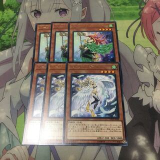 ハーピィ・ダンサー レア