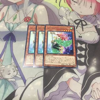 ハーピィ・ハーピスト レア