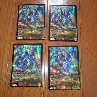 ボルメテウス・ホワイト・ドラゴンGS