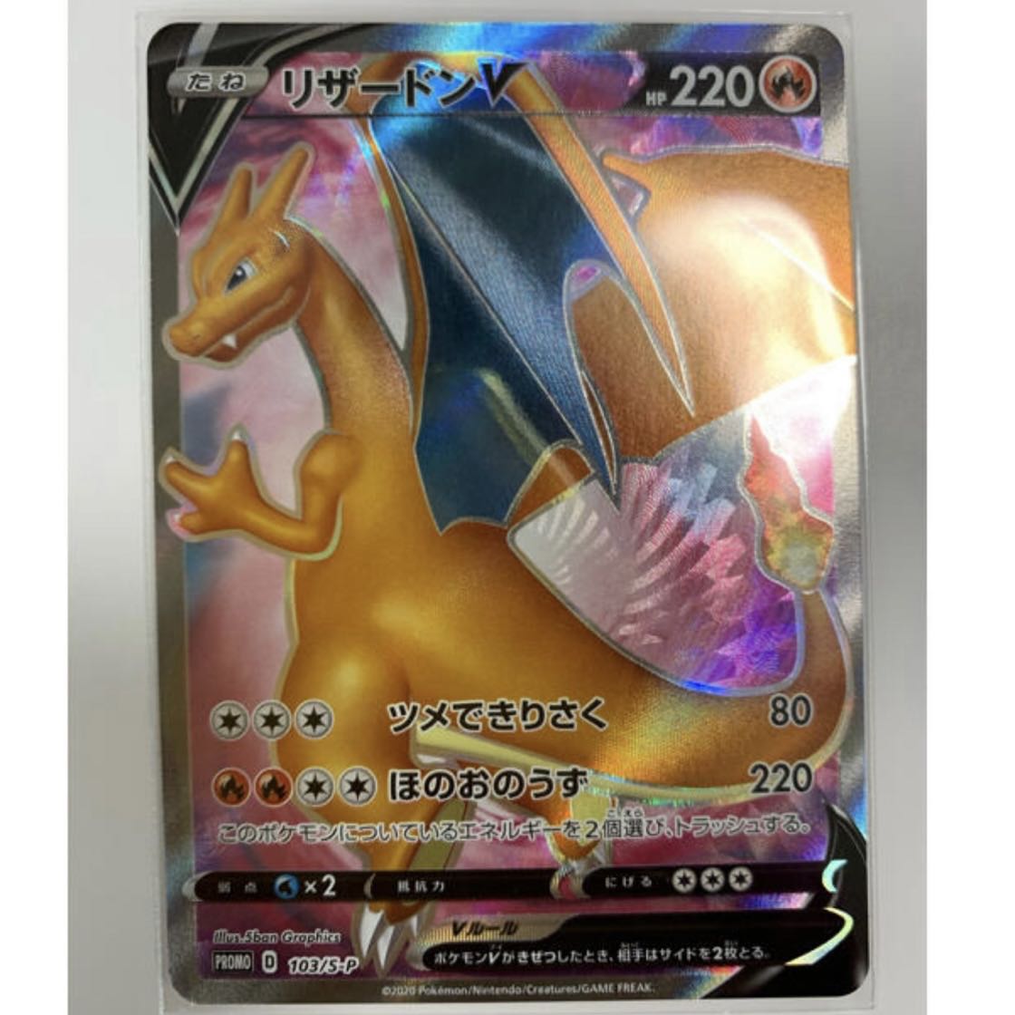 ポケカ リザードンvmax Sr Amp Hr 争奪戦vmax 25パック分 の通販 オリパ屋ミステリー ポケカ 遊戯王 Magi トレカ専用フリマアプリ