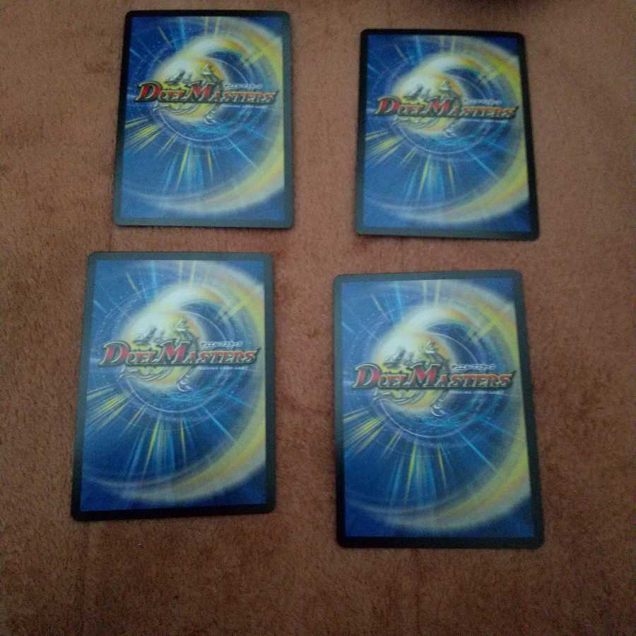 ハイパー・マスティン 4枚美品