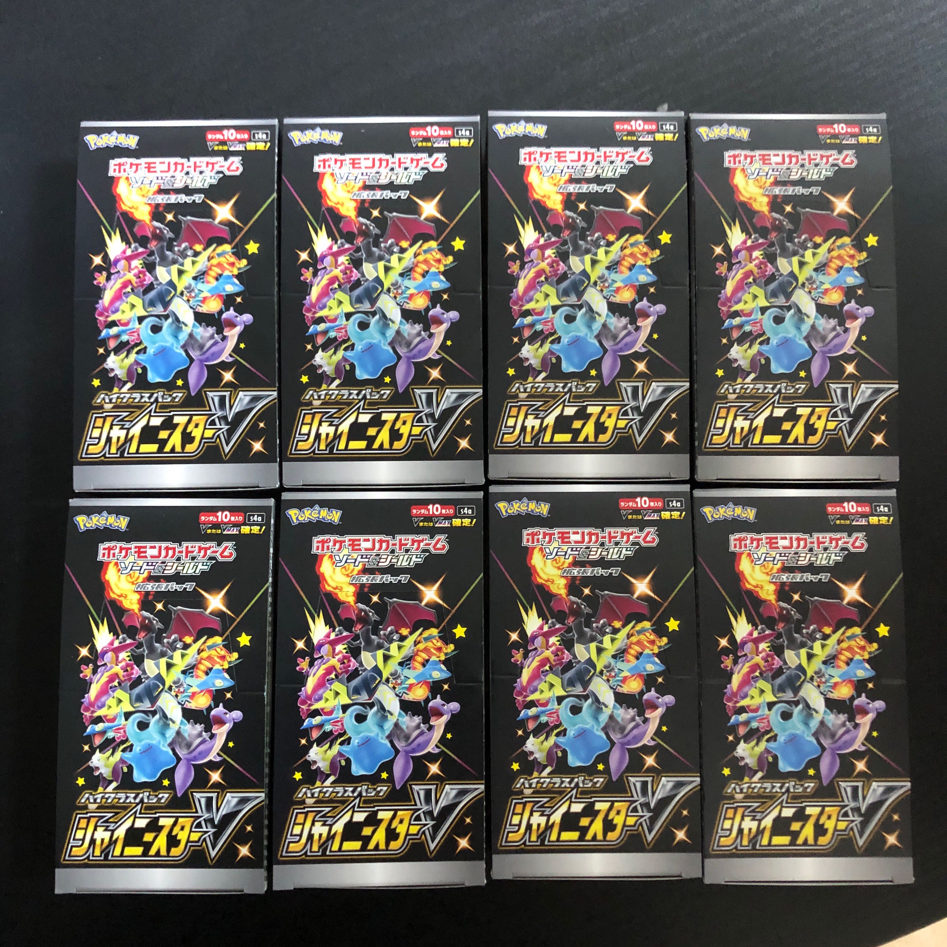 シャイニースター V box