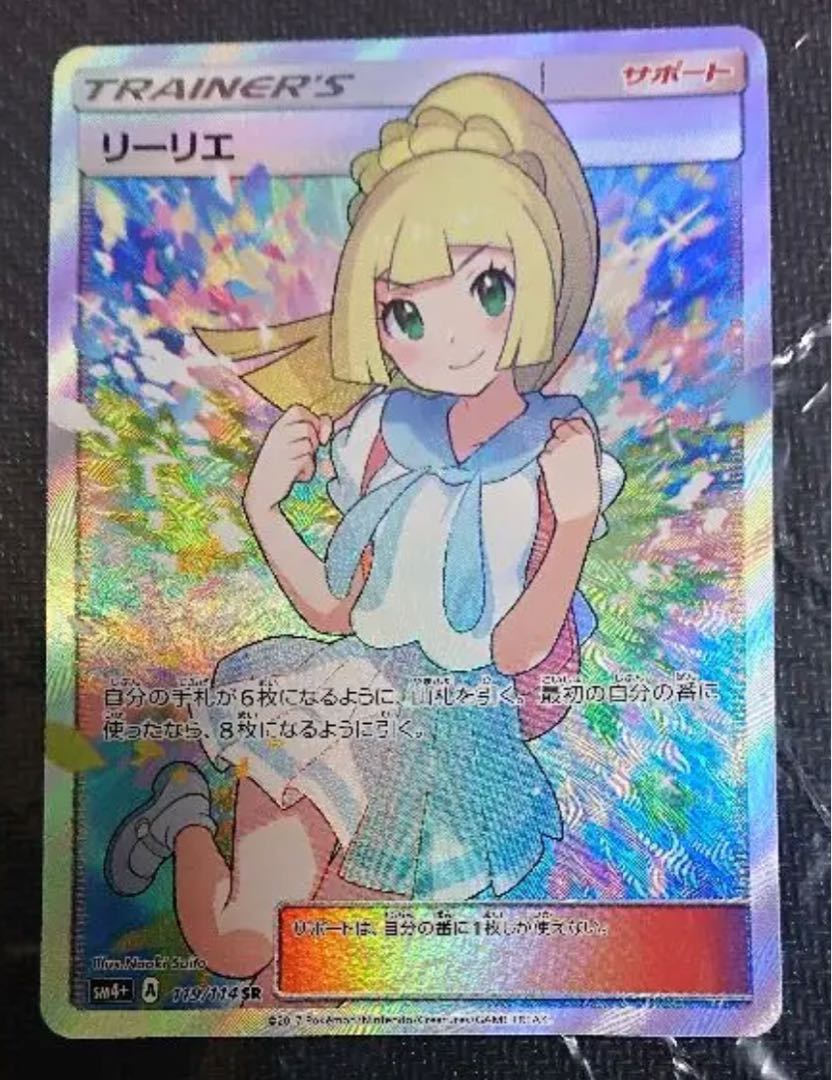 ポケモン可愛いオリパの通販 よっちゃん Magi トレカ専用フリマアプリ