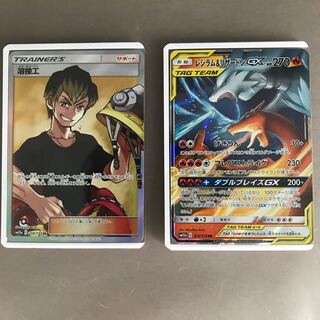 溶接工SR(男)1枚　レシリザ2枚