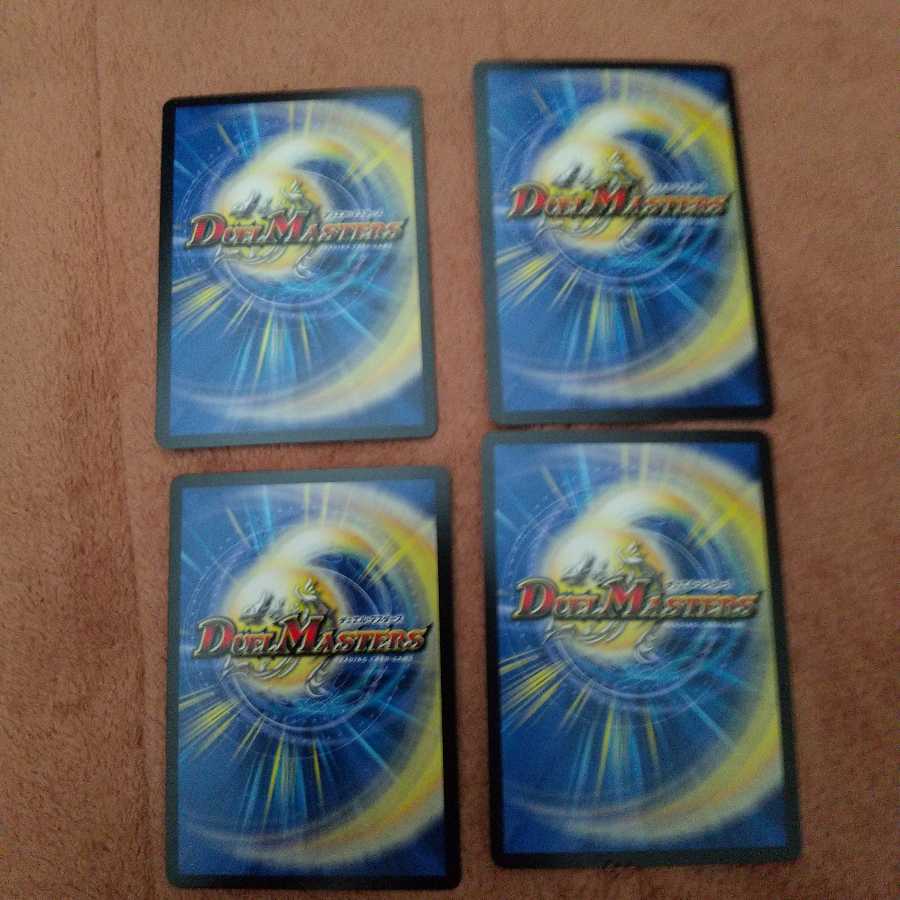 即日発送 出品時最安値 ギガント・テキサリス