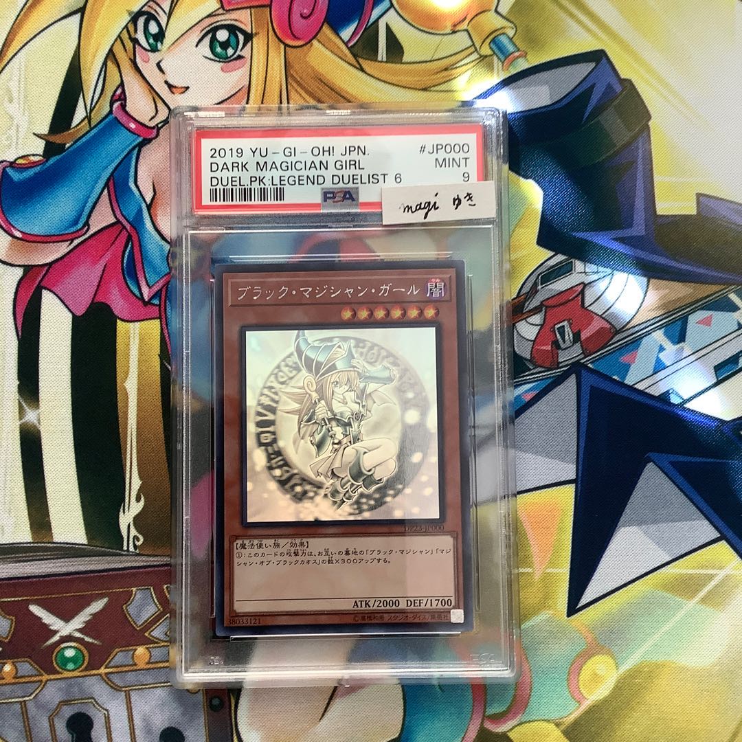 Dark Magician Girl holographic rare PSA9 very beautiful