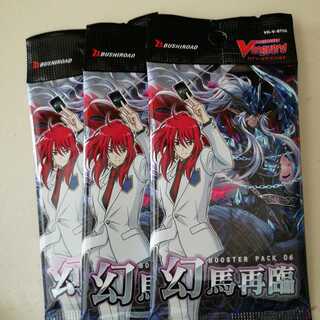 幻馬再臨　RR以上確定　3パックセット