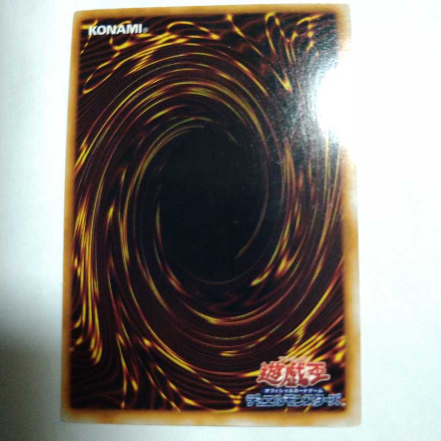 炎の剣士　イラスト違い2枚セット