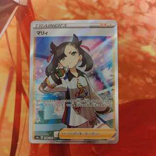 マリィsrシャイニースターV