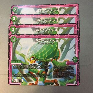 leaf mustard (Brassica juncea var. integrifolia)