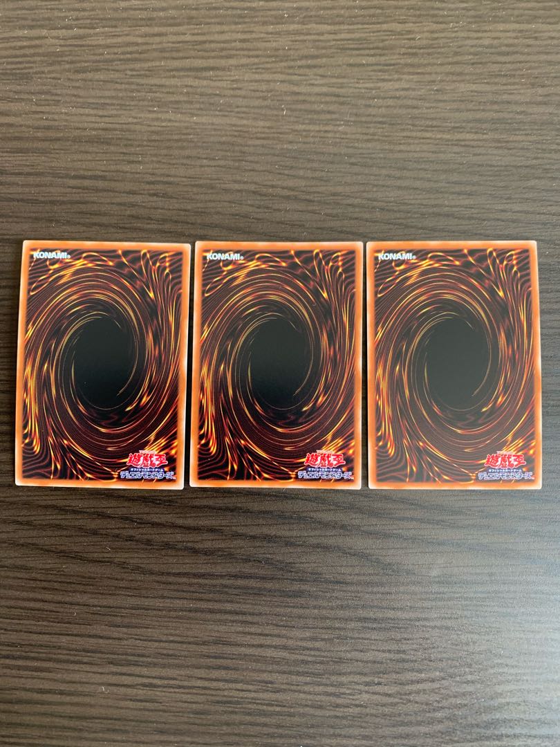 魔道騎竜カース・オブ・ドラゴン　ウルトラレア3枚セット
