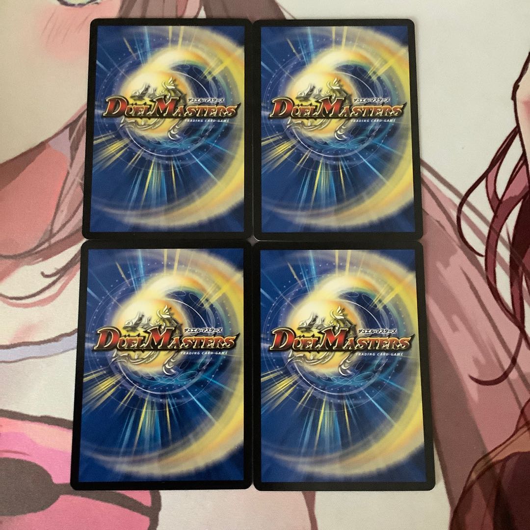 地獄門デス・ゲート 4枚