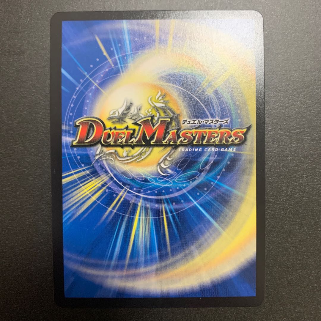 ブラキオ龍樹 SR