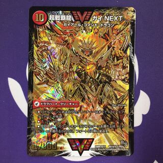 闘将銀河城 ハートバーン｜超戦覇龍 ガイNEXT SE 金