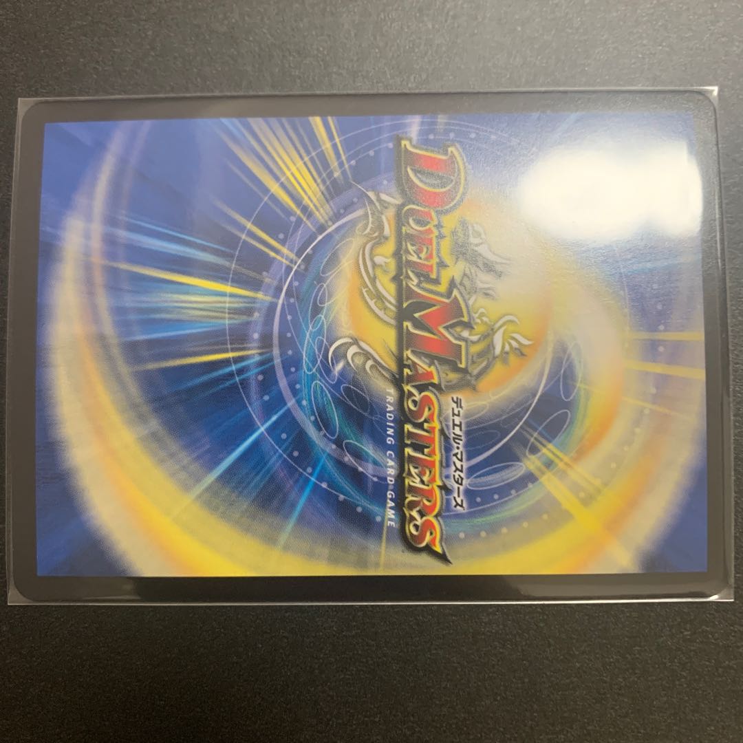 無修羅デジルムカデ VR