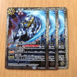 永遠の覇王ミブロック・ガムシン