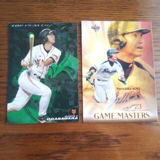 プロ野球カード BBM2009年青木宣親、カルビー2011年小笠原道大