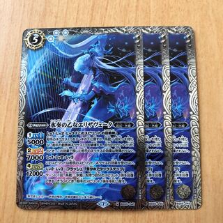 氷奏の乙女エリザヴェータ