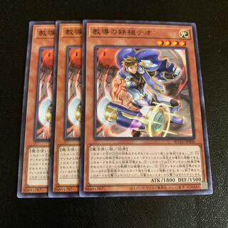 教導の鉄槌テオ ノーマル