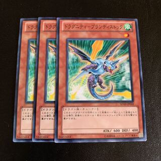 ドラグニティ-ブランディストック ノーマル