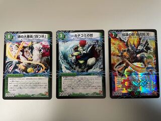 紅蓮の怒 鬼流院 刃|バンカラ大親分 メンチ斬ルゾウ(上) セット