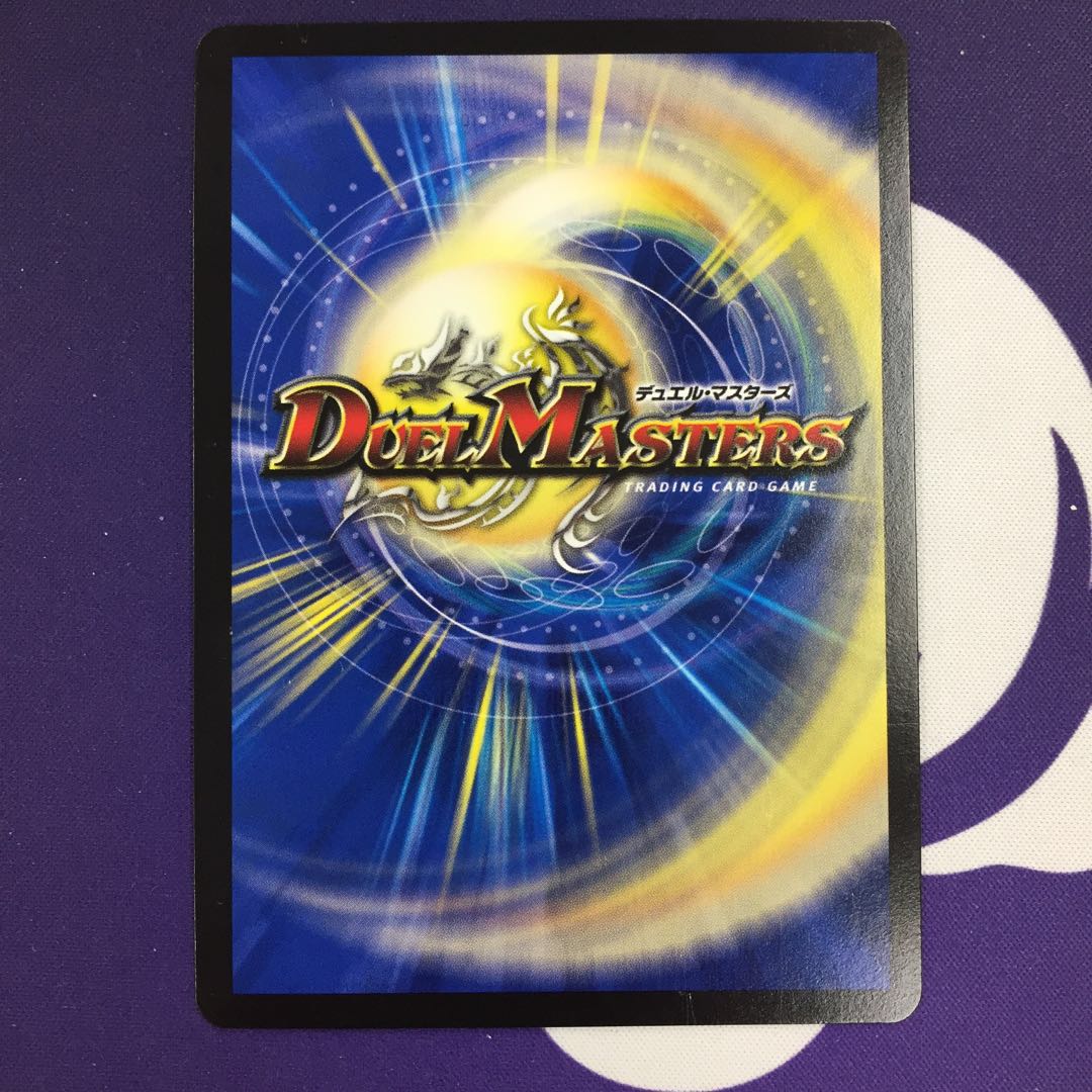 【magi特価】煌龍 サッヴァーク MDG