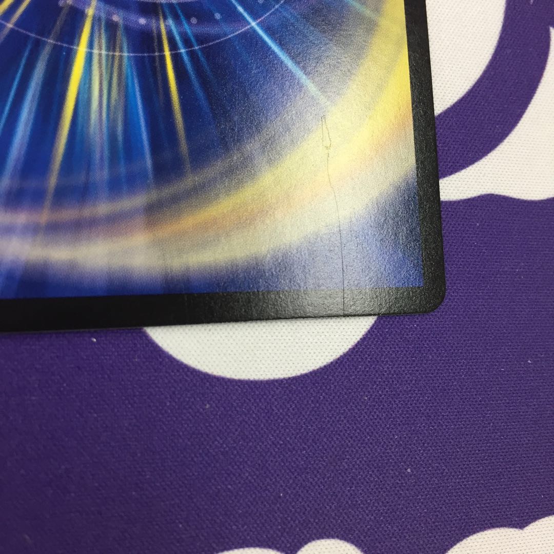 【magi特価】煌龍 サッヴァーク MDG