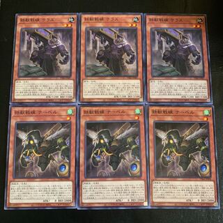 鉄獣戦線 セット