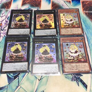 マドルチェ・プディンセス　6枚