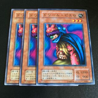 ドリーム・ピエロ ノーマル