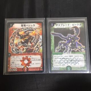 たなしゅー様　専用