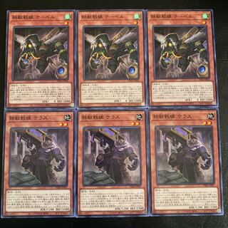 鉄獣戦線 セット