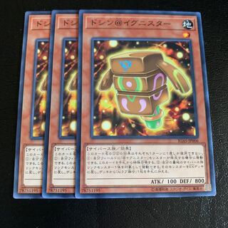 ドシン@イグニスター ノーマル