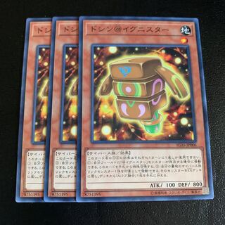 ドシン@イグニスター ノーマル