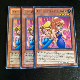 トゥーン・ヂェミナイ・エルフ ノーマル