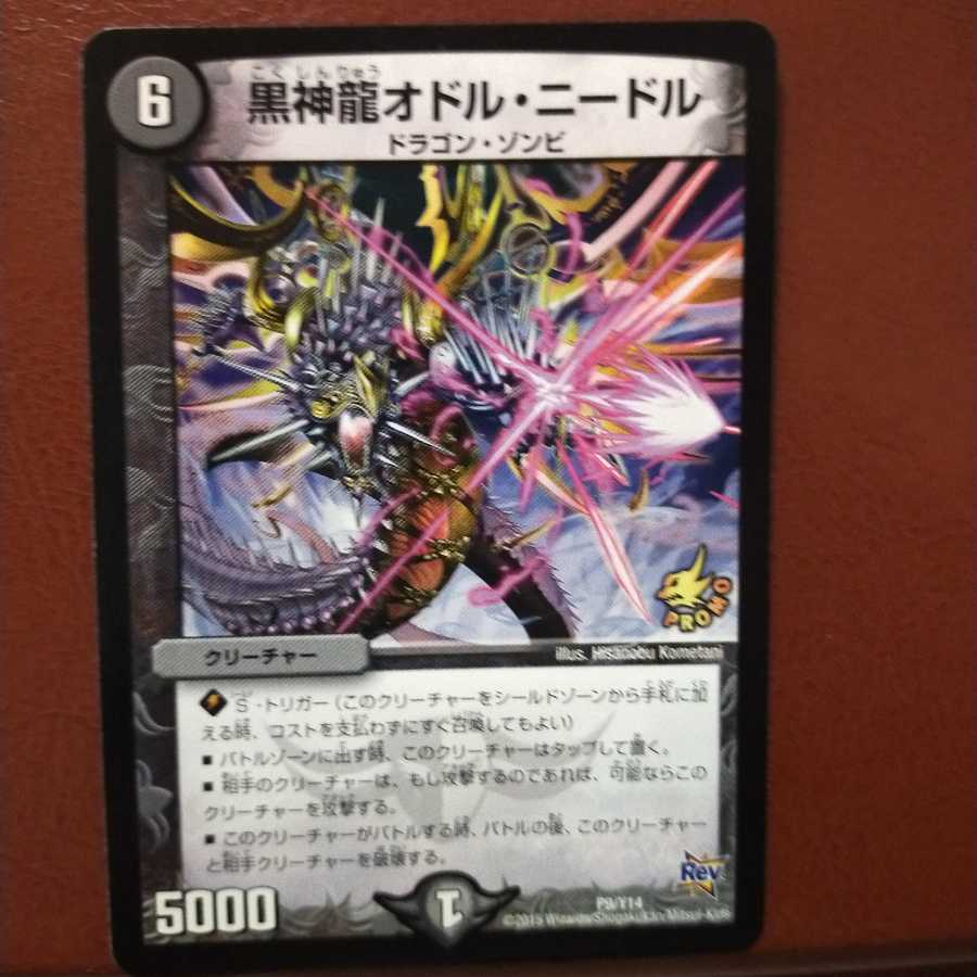 Fst231 set discount Black God Dragon Odol Needle