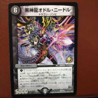 Fst231 set discount Black God Dragon Odol Needle