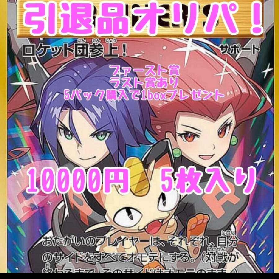 【ポケポケ様専用】