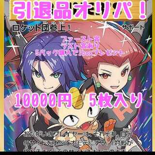 【ポケポケ様専用】