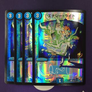 エナジー・ライト C-foil プロモ 4枚