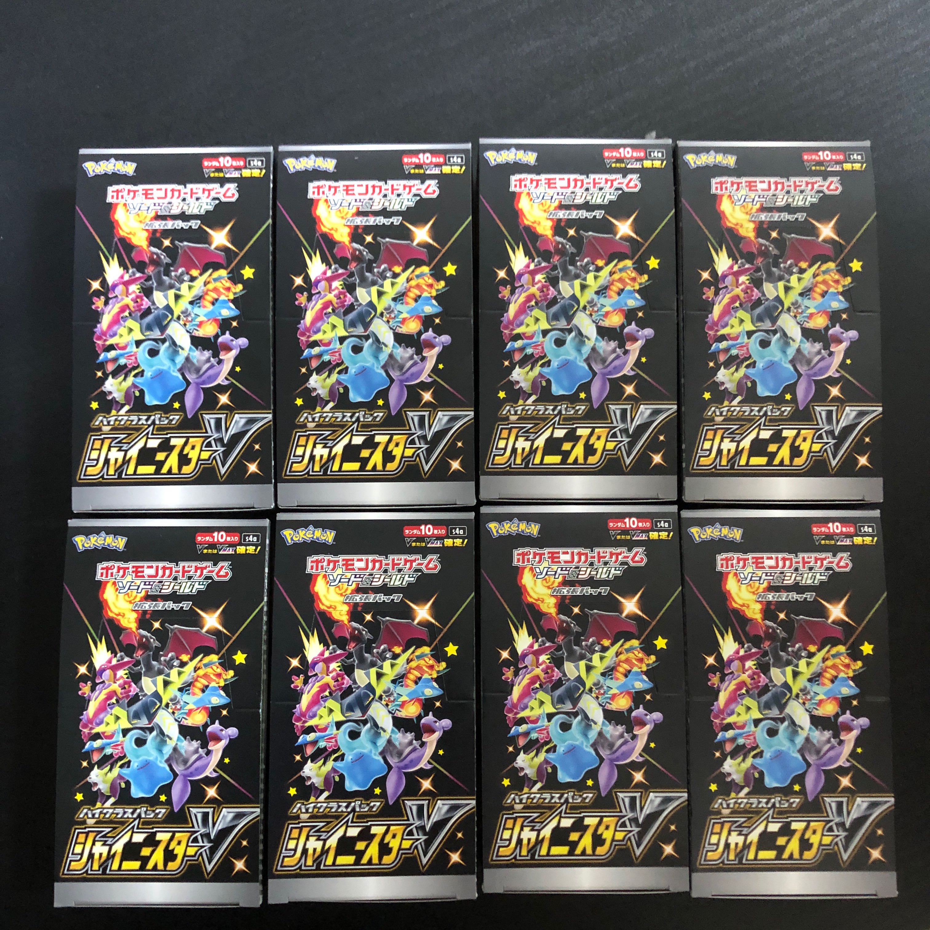 シャイニースター v 1BOX