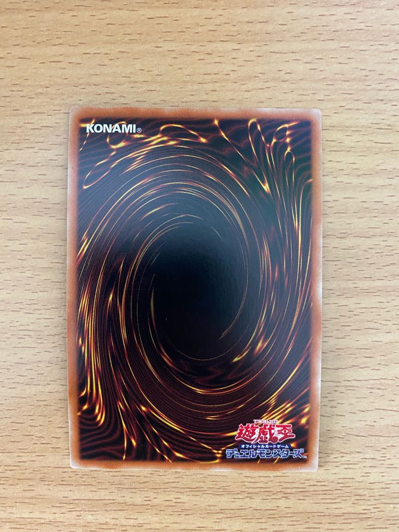 魔道騎竜カース・オブ・ドラゴン