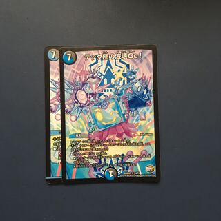 テック団の波壊Go!