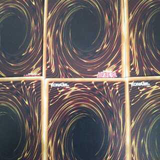 約800枚 ノーマルカード  遊戯王