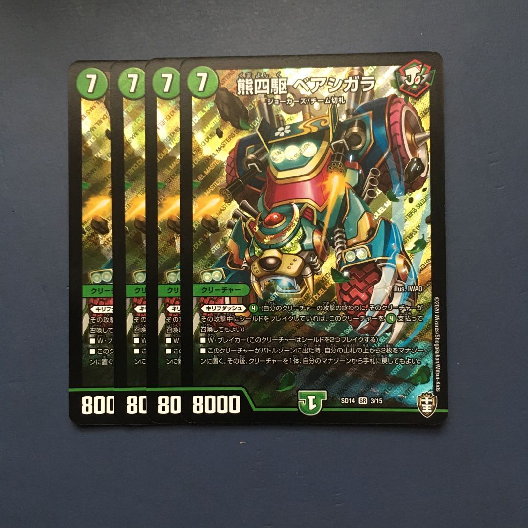 bluespotted cornetfish (Fistularia commersonii)